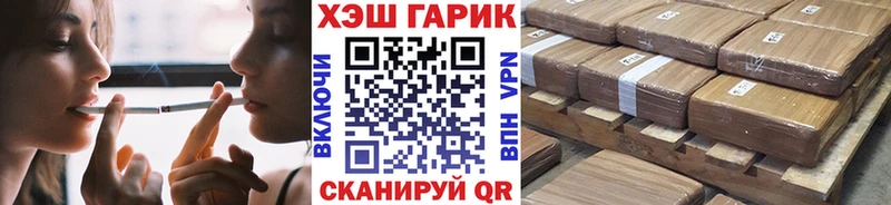 Продажа наркотиков Дальнереченск Cocaine  Галлюциногенные грибы  Меф  APVP 