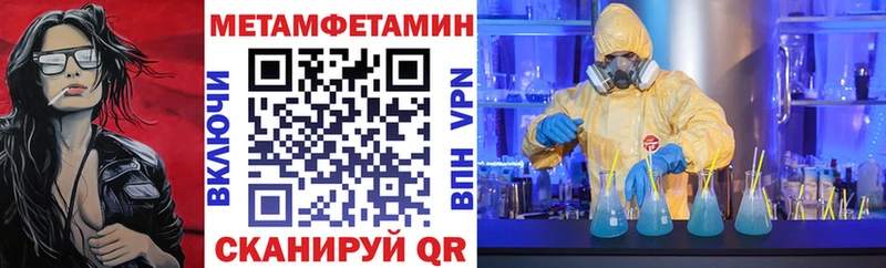 АМФЕТАМИН Premium  Дальнереченск 
