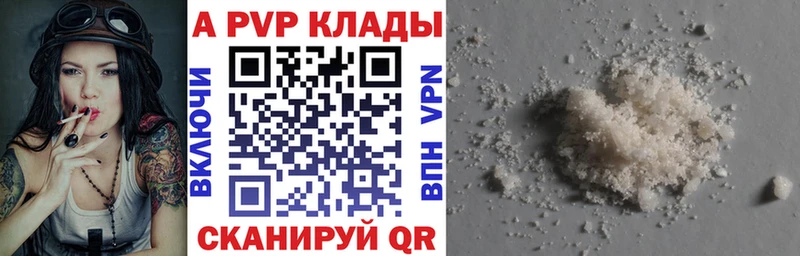 A PVP СК КРИС  Дальнереченск 