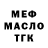 APVP крисы CK ILYA MESNIi