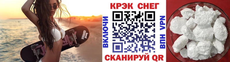 COCAIN Перу  Дальнереченск 