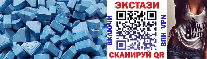 ЭКСТАЗИ VHQ Дальнереченск