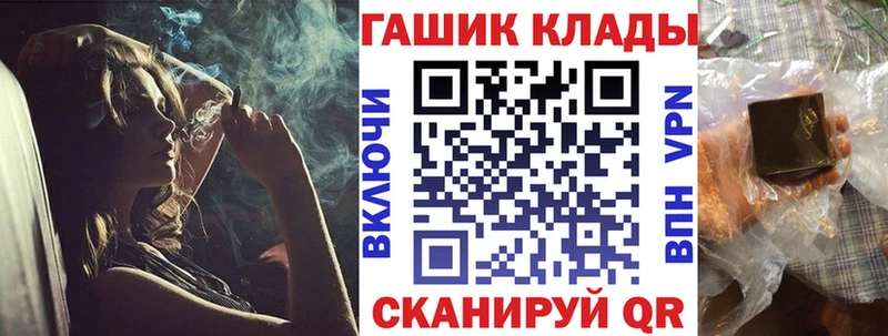 ГАШИШ Cannabis  блэк спрут   Дальнереченск  что такое наркотик 