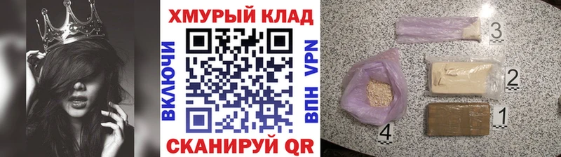 mega зеркало  Дальнереченск  ГЕРОИН Афган 
