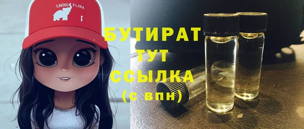 гидра Абинск