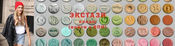 гидра Абинск