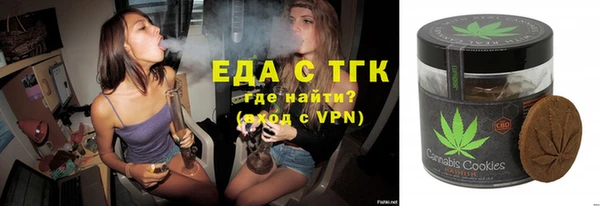 спайс Сафоново