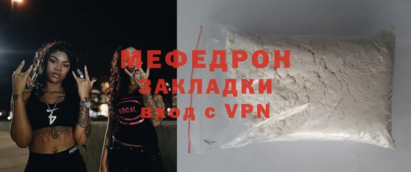 кристаллы Сатка