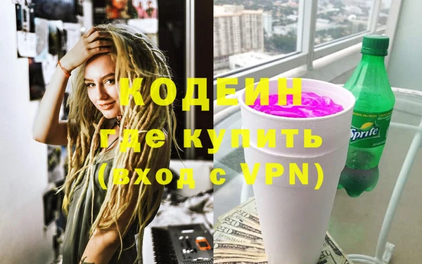 гидра Абинск