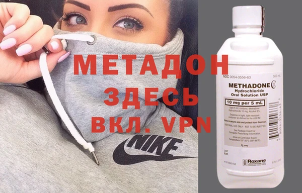 mdpv Алексеевка