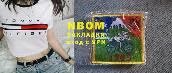 гидра Абинск