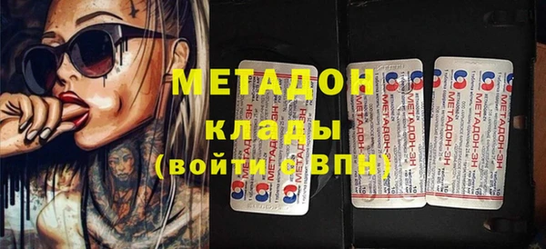 mdpv Алексеевка