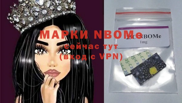 прущая мука Алзамай