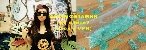 гидра Абинск