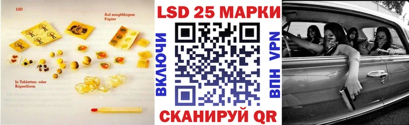 ЛСД экстази ecstasy  даркнет сайт  Дальнереченск 