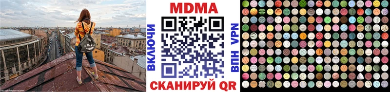 kraken зеркало  Дальнереченск  shop наркотические препараты  MDMA кристаллы 