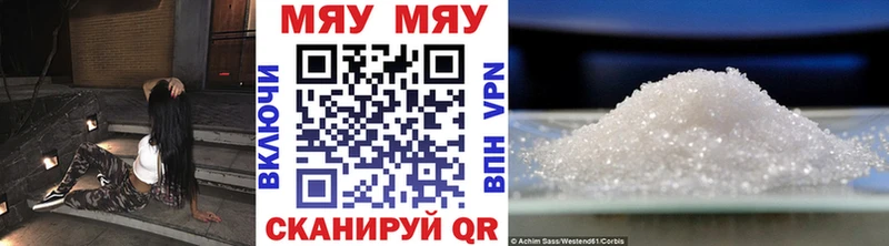 Меф мука  дарк нет Telegram  Дальнереченск  МЕГА ТОР 