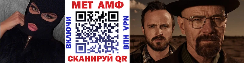 даркнет сайт  Дальнереченск  Метамфетамин винт 