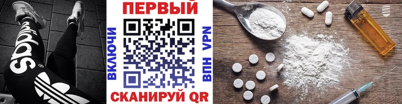 Первитин кристалл Дальнереченск