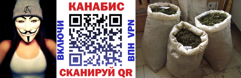 МАРИХУАНА план купить наркотик Дальнереченск